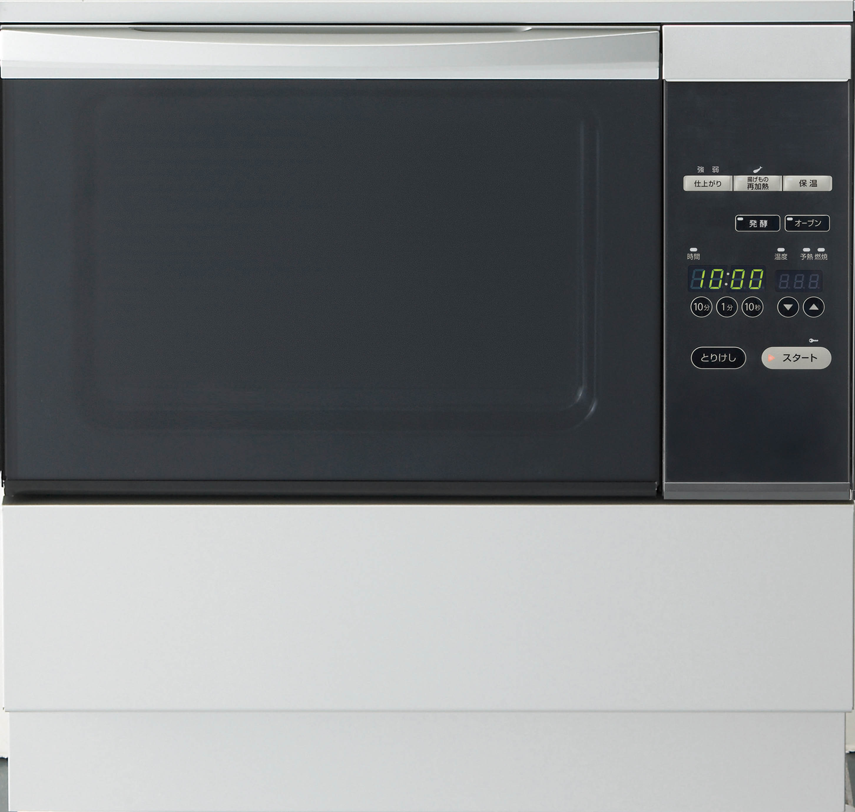ハーマン　ビルトインオーブンレンジ　DR514CSV DR514CSV｜ハーマン高速オーブン[ビルトイン用][48L]