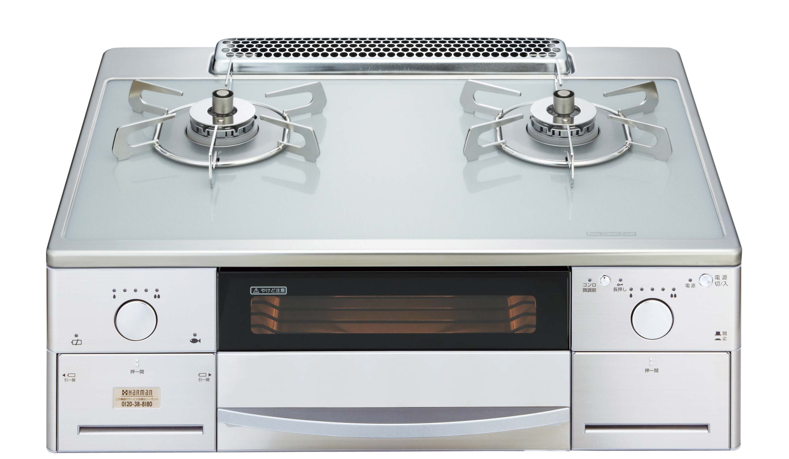 ハーマン2 株式会社ハーマン 商品画像データダウンロードシステム