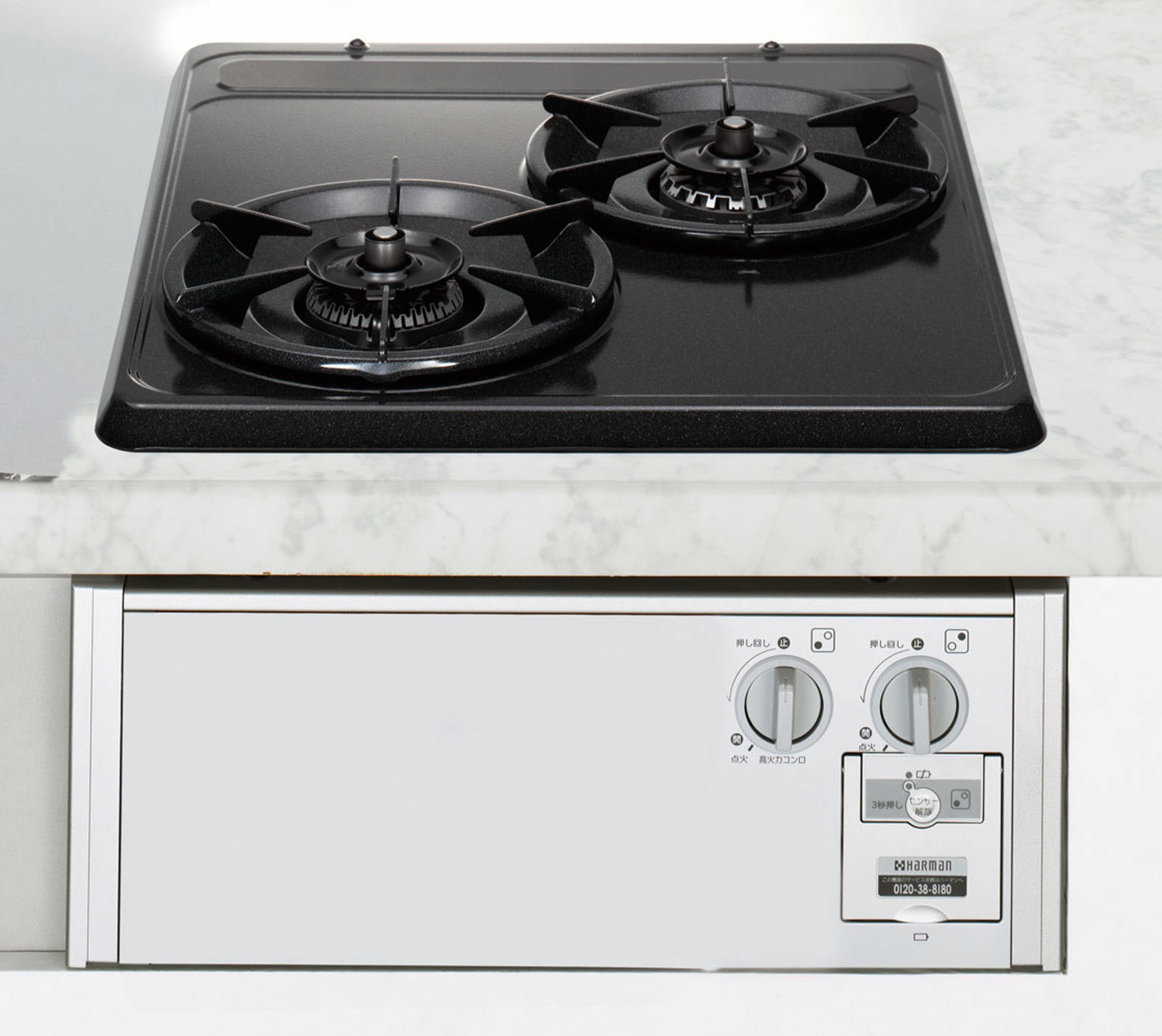 株式会社ハーマン 商品画像データダウンロードシステム