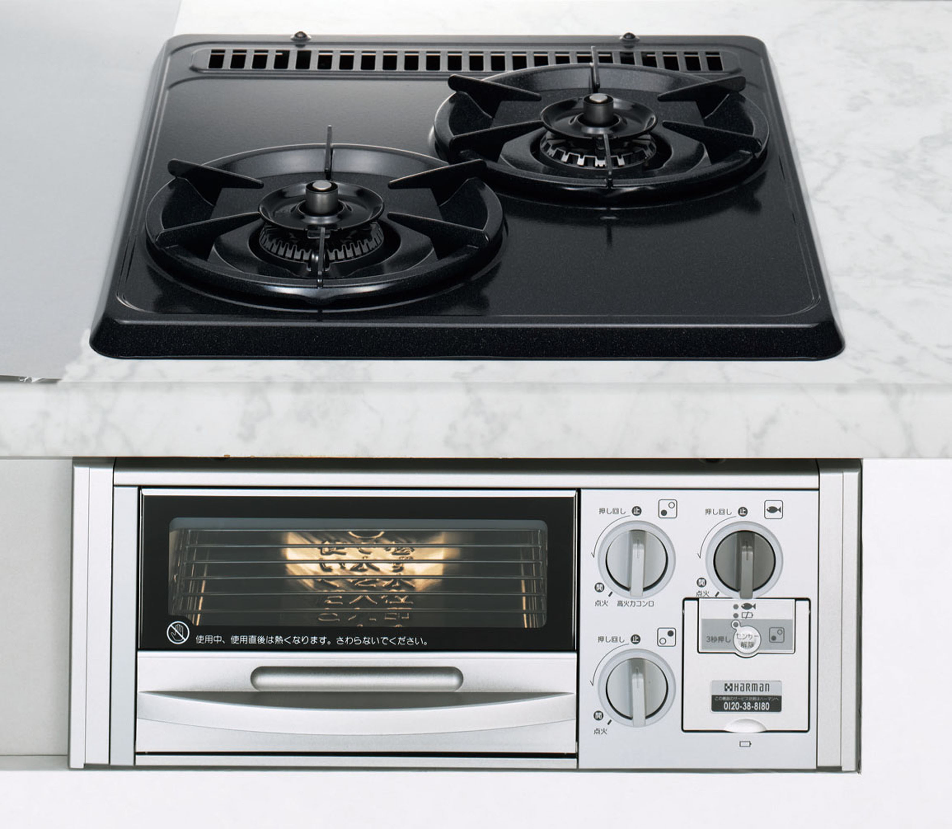 ハーマン4 株式会社ハーマン 商品画像データダウンロードシステム