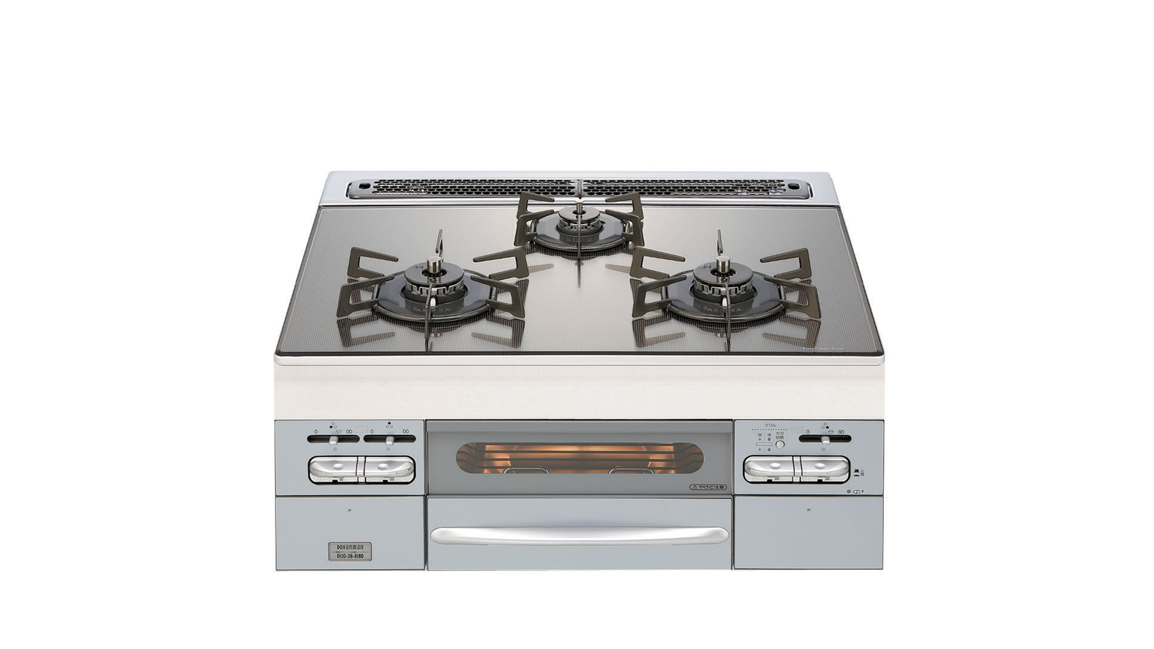 株式会社ハーマン 商品画像データダウンロードシステム