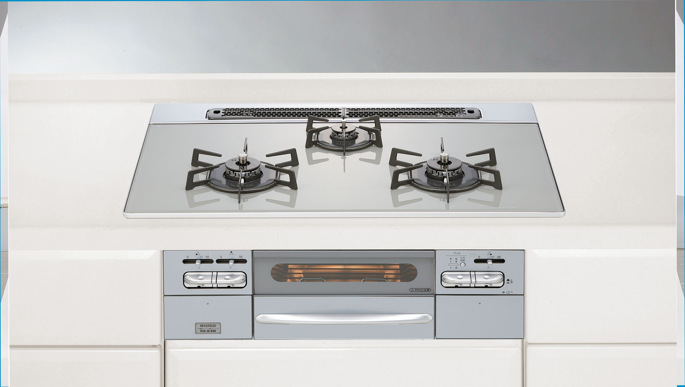 株式会社ハーマン 商品画像データダウンロードシステム