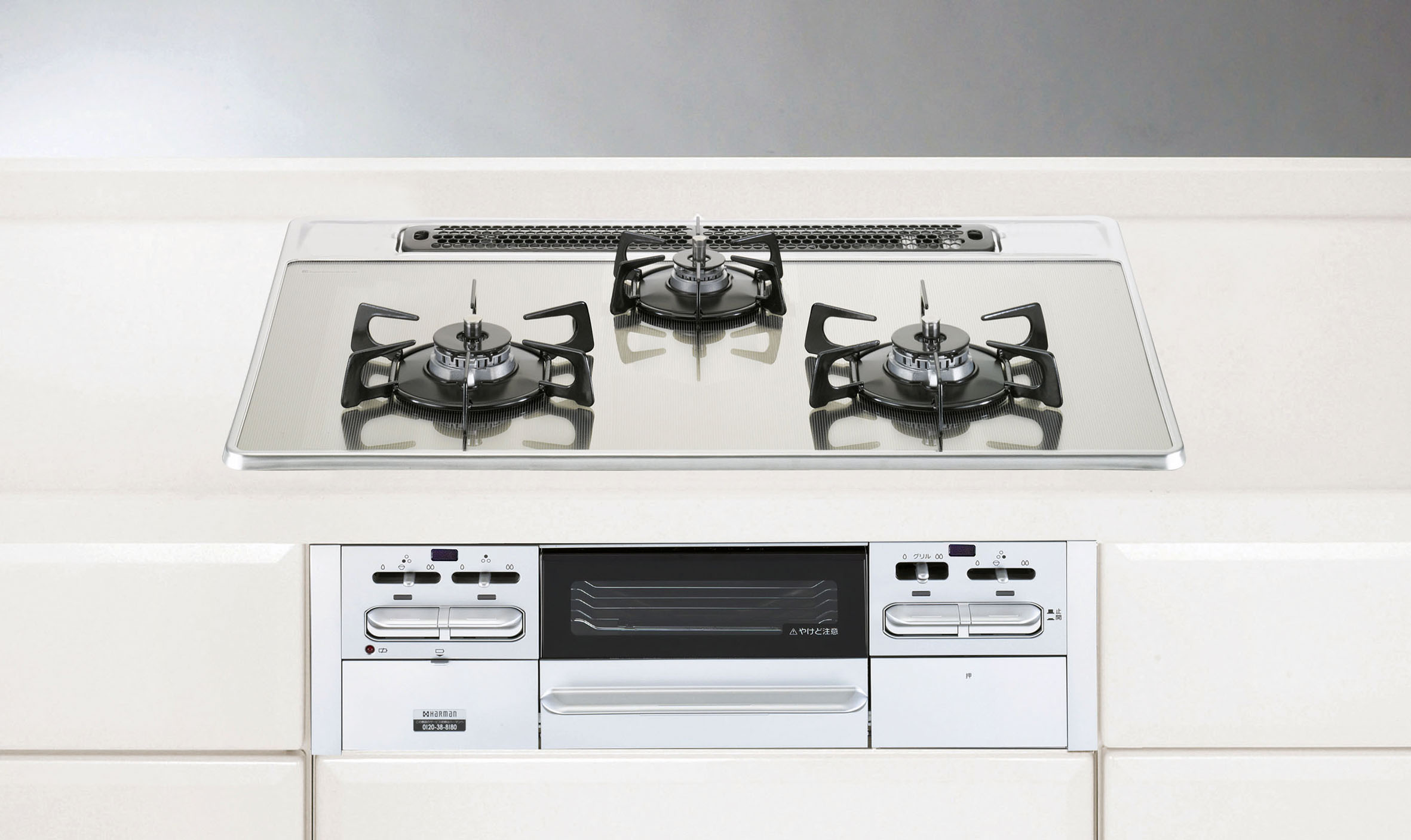 株式会社ハーマン 商品画像データダウンロードシステム 