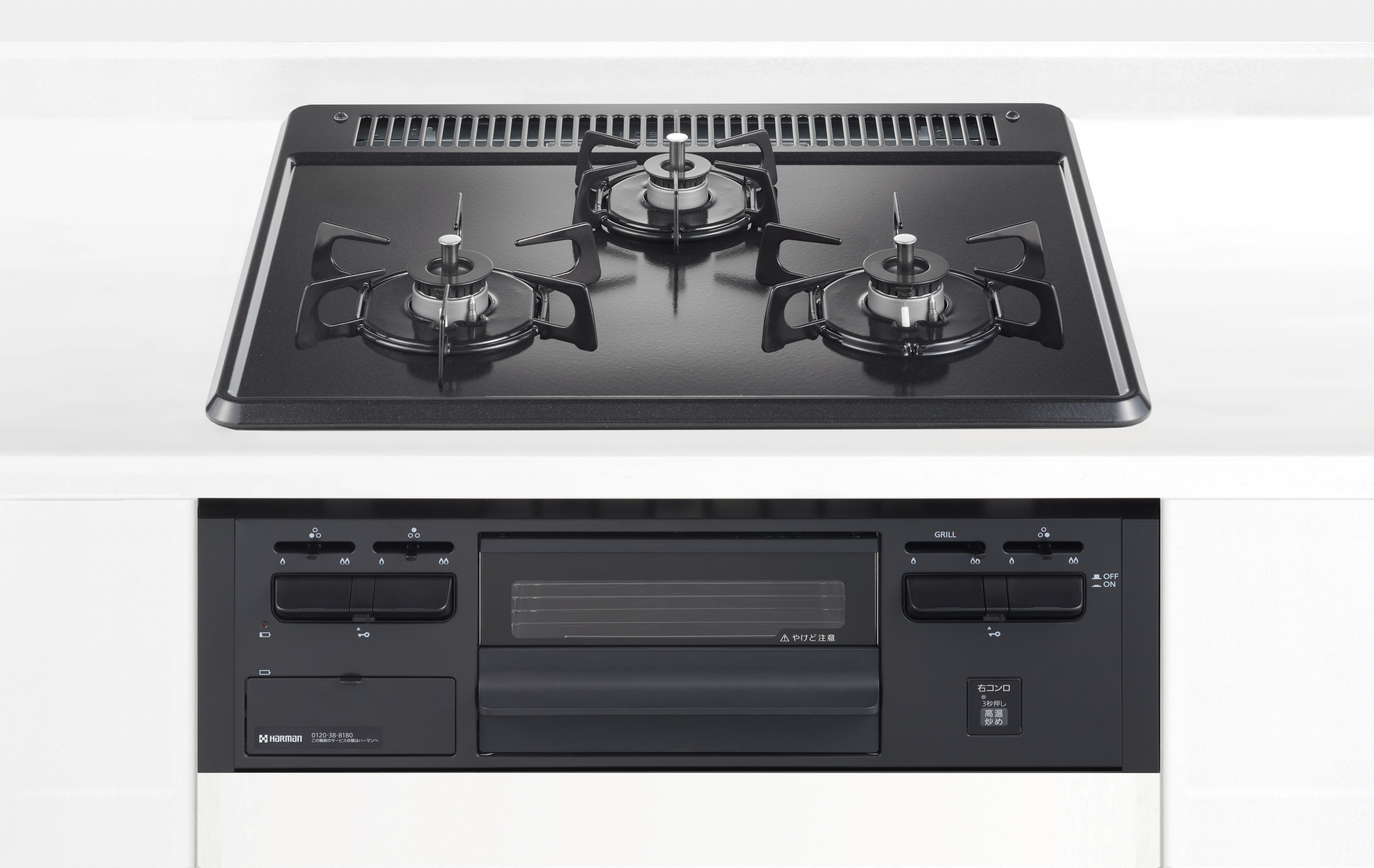 株式会社ハーマン 商品画像データダウンロードシステム